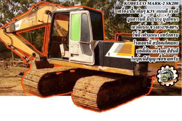 ***ขายแล้วครับขอบคุณ Truck2hand ขาย6ล้อดั้มดิน สมอเงิน สวยๆ ต่อใหม่ไม่นาน HINO FB4JEKA สมอเงินห้างแท้ ปี40 วางเครื่อง HINO WO4D-120แรง (ลงเล่ม) เครื่องดี แรงดี แน่น ไม่เยิ้ม เกียร์ดีไม่หลุด ไม่มีหอน ช่วงล่าง Fหลัง คานหน้าเดิม 6น็อต คัสซีดีสวยๆ ไม่ปะไม่ดาม