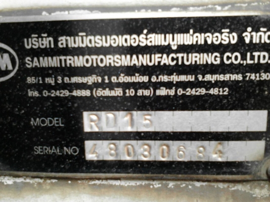 รถอีซูซุ 10 ล้อดั้ม FVZ  200 แรงม้า. ปี 48   ( รถบรรทุกแท่งน้ำยาง )    สนใจติดต่อ  081 - 6079515