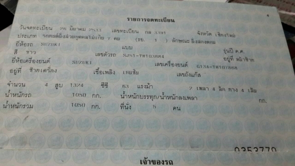 คารีเบียนตู้ปลา ปี90 คารีเบียนตู้ปลา ปี90