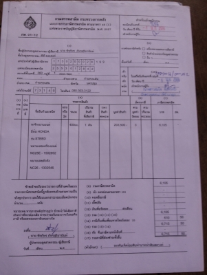 ขายแล้วครับ ขอบคุณทีมงาน truck2hand มากๆ ครับ