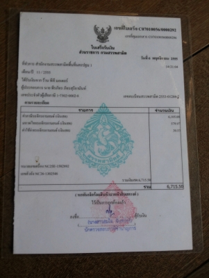 ขายแล้วครับ ขอบคุณทีมงาน truck2hand มากๆ ครับ