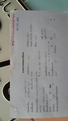 ขาย10ล้อดัมพ์2เพลา อีซูซุ ROCKY260 แรง สโลว์กลาง แชชซีดี เครื่องดี 2เพลาใหญ่ สภาพพร้อมลุยงาน กระบะสวย พ.เพาเวอร์ เบรคทิ๊ฟฟี่ ยางดี