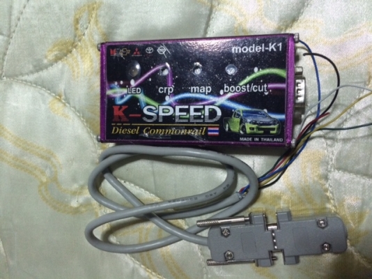 ขาย กล่องดันรางยกหัวฉีด  k-speed