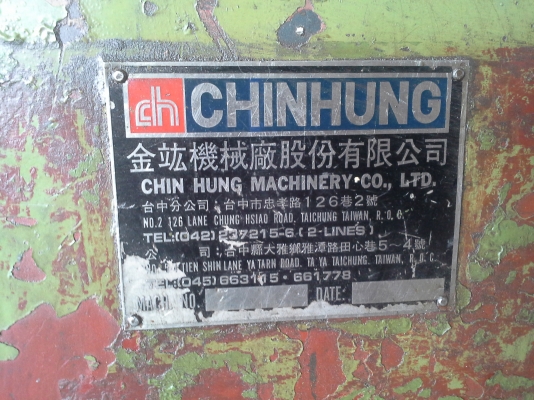 เครื่อง เครื่อง