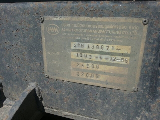 22ล้อ ISUZU  360 แรง แม่-ลูก ขายตัดสด หรือ ดาวน์...ผ่อนต่อ รวมแล้ว3007464.บาท