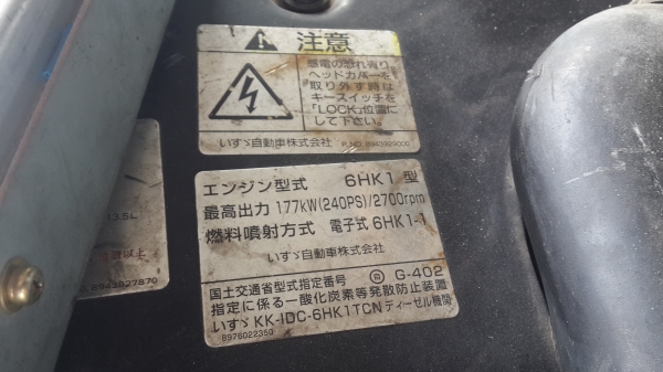 cุommonrail 6hk-1 พร้อมเกียร์ cุommonrail 6hk-1 พร้อมเกียร์