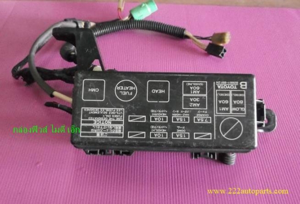 กล่องฟวส์-ไมตี้เอ๊ก-AE92