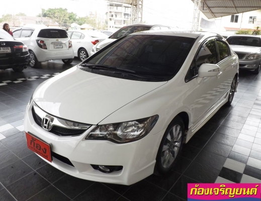 HONDA NEW CIVIC 1.8E i-VTEC ปี 2010