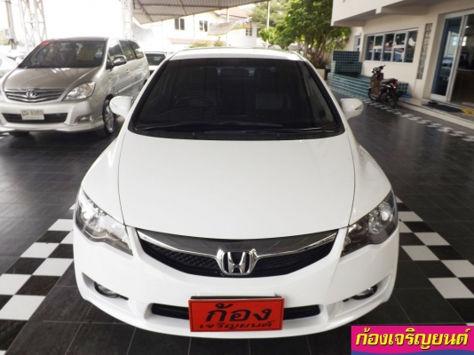 HONDA NEW CIVIC 1.8E i-VTEC ปี 2010