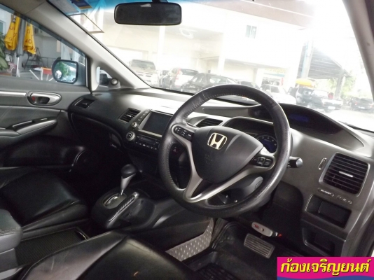 HONDA NEW CIVIC 1.8E i-VTEC ปี 2010