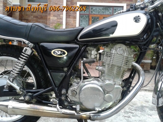ขาย yamaha sr400 ปี 98 เอกสารอินวอยท์เสียสรรพสามิตแล้ว ขาย yamaha sr400 ปี 98 เอกสารอินวอยท์เสียสรรพสามิตแล้ว