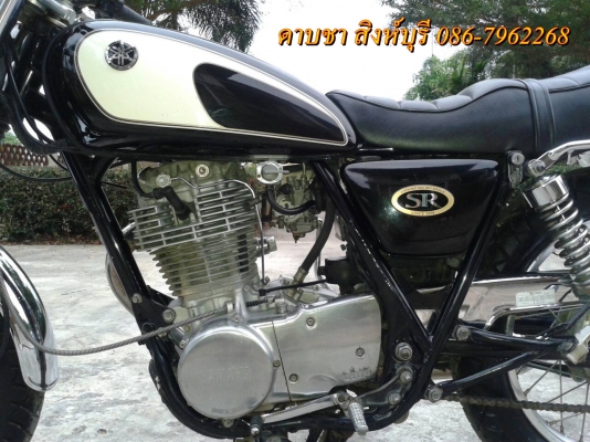 ขาย yamaha sr400 ปี 98 เอกสารอินวอยท์เสียสรรพสามิตแล้ว ขาย yamaha sr400 ปี 98 เอกสารอินวอยท์เสียสรรพสามิตแล้ว