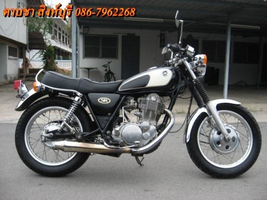 ขาย yamaha sr400 ปี 98 เอกสารอินวอยท์เสียสรรพสามิตแล้ว ขาย yamaha sr400 ปี 98 เอกสารอินวอยท์เสียสรรพสามิตแล้ว