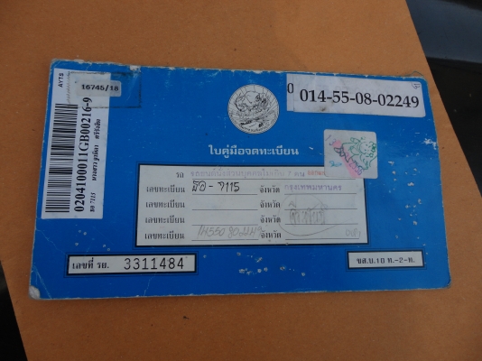 ขายฮอนด้าซีวิก 3ประตู เกียธรรมดา พวงมาลัยเพอเวอร์ กระจกไฟฟ้า