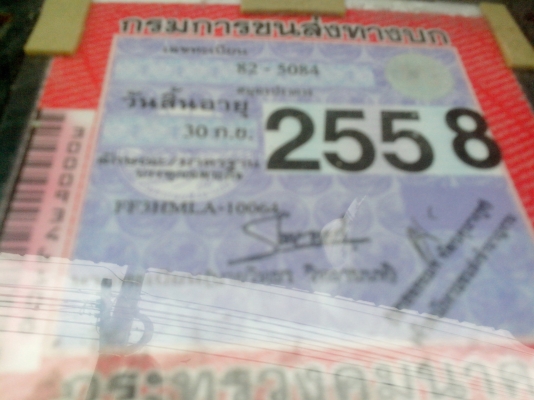 ราคาคันละ 569000 บาท เหมาะไปทำดั้มดินขายรถบรรทุกหกล้อฮีโน่FF3H เครื่อง 195 แรงม่้าสภาพสวยๆๆ