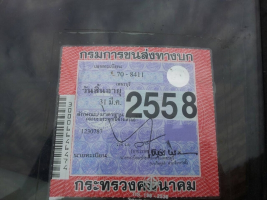 10ล้อเพลาเดียวหน้ายาว 165แรง รถสวยมากๆยางสวย เครื่องสวย คัสซีสวย เล่มพร้อม...