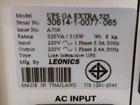 ขาย UPS ยี่ห้อ leonics รุ่น OA EXTRA 525 ขนาด 525va 315W สภาพดี ต้องไปซื้อแบตใส่เองประมาณ 500 บาท  มี 4 ตัว ต้องการขายราคาถูก
