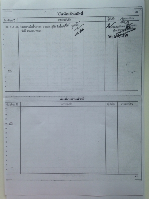 ขาย HINO FM3H HO7D 195 ทิฟฟี่ พาวเวอร์ LO กลาง ปี2538  ติดต่อหยก 086-2405885