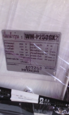 ปั๊มน้ำ HITASHI GX SERIES รุ่น WM-P250GX2 ของใหม่ ซื้อมา ยังไม่ได้ใช้ TEL.081-427-3941 ปั๊มน้ำ HITASHI GX SERIES รุ่น WM-P250GX2 ของใหม่ ซื้อมา ยังไม่ได้ใช้ TEL.081-427-3941