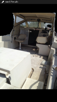 ขายเรือตกปลา