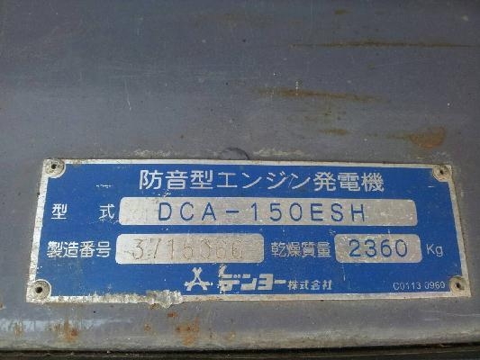 DCA-150ESH # 3715066 : Denyo Genset by Kung 0813062283