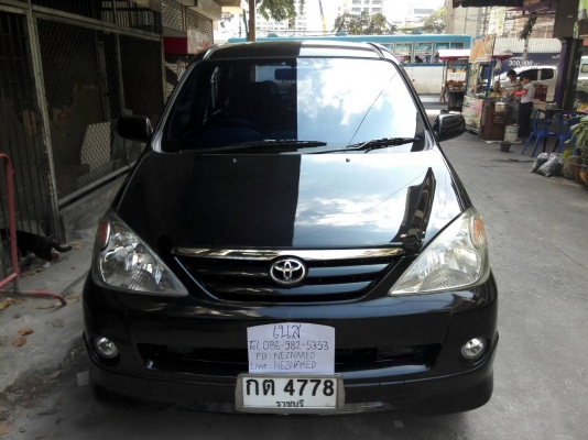 Toyota Avanza 1.3