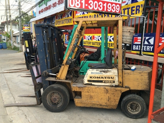 ขายด่วน