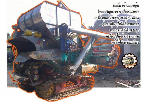 ***ขายแล้วครับขอบคุณ Truck2hand ขาย6ล้อ ISUZU ROCKY FSR11H 6BD1-165HP ห้างแท้ ปี36 เครื่องเดิม เกียร์เดิม เครื่องดี แรงดี อึด ทน ไม่จุกจิก เกียร์ดี เข้าง่าย ช่วงล่างใหญ่ เฟืองท้ายFUSO คัสซีดี เดิม ไม่ปะไม่ดาม มีบวมบ้างนิดหน่อย ช่วงปลาย กระบะพื้นไม้คอกเหล็