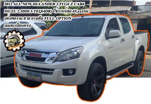 ***ขายแล้วครับขอบคุณ Truck2hand ขาย6ล้อ ISUZU ROCKY FSR11H 6BD1-165HP ห้างแท้ ปี36 เครื่องเดิม เกียร์เดิม เครื่องดี แรงดี อึด ทน ไม่จุกจิก เกียร์ดี เข้าง่าย ช่วงล่างใหญ่ เฟืองท้ายFUSO คัสซีดี เดิม ไม่ปะไม่ดาม มีบวมบ้างนิดหน่อย ช่วงปลาย กระบะพื้นไม้คอกเหล็