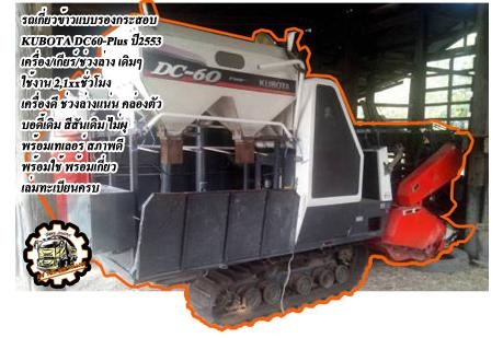 ***ขายแล้วครับขอบคุณ Truck2hand ขาย6ล้อ ISUZU ROCKY FSR11H 6BD1-165HP ห้างแท้ ปี36 เครื่องเดิม เกียร์เดิม เครื่องดี แรงดี อึด ทน ไม่จุกจิก เกียร์ดี เข้าง่าย ช่วงล่างใหญ่ เฟืองท้ายFUSO คัสซีดี เดิม ไม่ปะไม่ดาม มีบวมบ้างนิดหน่อย ช่วงปลาย กระบะพื้นไม้คอกเหล็