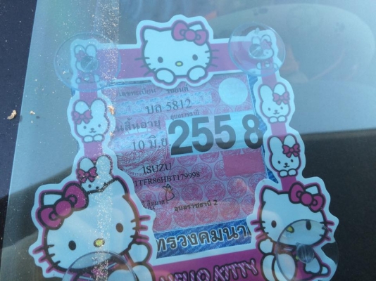 ขายรถกระบะ DMAX Super titanium สภาพสวย ราคาถูก ใช้เองครับ