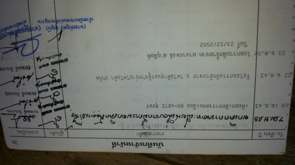 ขายรถบรรทุก 6 ล้อดัมพ์ TOYOTA BU 211 เครื่อง 14B 115 แรงม้า ราคา 270000