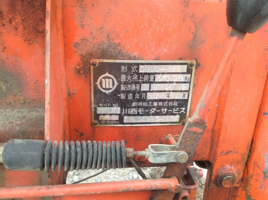 เครนติดหลังรถบรรทุก  2.20ton เก่านอกแท้ ๆ