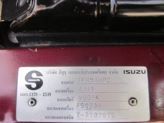 รถกระบะ