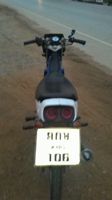 แด๊ชปี37รวมโอน