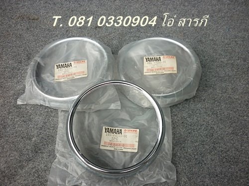 ขายอะไหล่จากเชียงใหม่ 9/1/58 ขายอะไหล่จากเชียงใหม่ 9/1/58