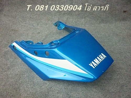 ขายอะไหล่จากเชียงใหม่ 9/1/58 ขายอะไหล่จากเชียงใหม่ 9/1/58