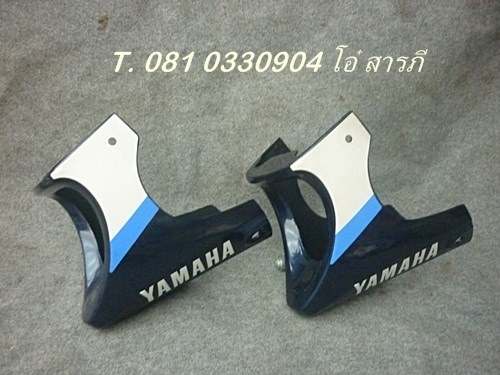 ขายอะไหล่จากเชียงใหม่ 9/1/58 ขายอะไหล่จากเชียงใหม่ 9/1/58