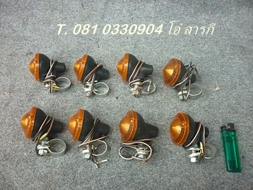 ขายอะไหล่จากเชียงใหม่ 9/1/58 ขายอะไหล่จากเชียงใหม่ 9/1/58