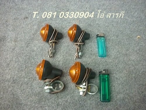 ขายอะไหล่จากเชียงใหม่ 9/1/58 ขายอะไหล่จากเชียงใหม่ 9/1/58