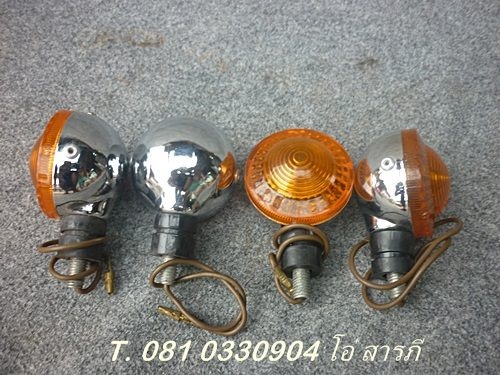 ขายอะไหล่จากเชียงใหม่ 9/1/58 ขายอะไหล่จากเชียงใหม่ 9/1/58