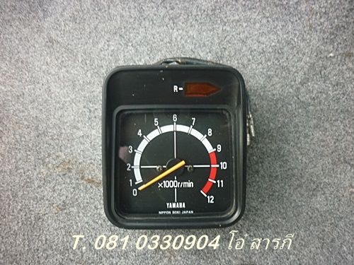 ขายอะไหล่จากเชียงใหม่ 9/1/58