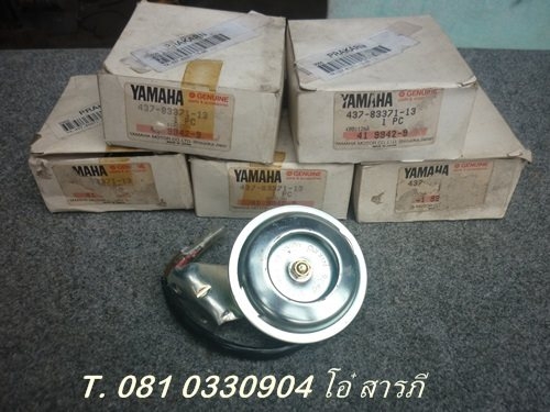 ขายอะไหล่จากเชียงใหม่ 9/1/58 ขายอะไหล่จากเชียงใหม่ 9/1/58