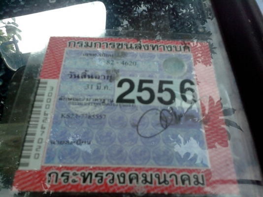 ขายรถบรรทุกหกล้อดั้มอีซูซู KS 22 เครื่อง 110 แรงม้า ทะเบียนขาด 2 ปี ขายตามสภาพ เเบตเตอรี่ไม่มีให้