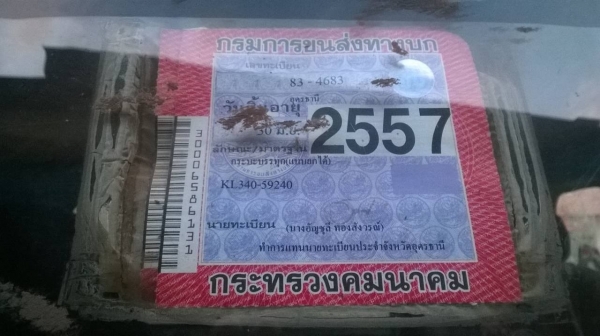 ขาย 6 ล้อดั้ม KL340 สภาพสวยพร้อมใช้ เครื่อง EC100 145 แรงม้าฟิตใหม่ คัสซีสวยตลอดเส้น ดั้มสวย หัวเก๋งไม่ผุ ทะเบียนพร้อมโอน ราคาต่อรองได้ครับ ขาย 6 ล้อดั้ม KL340 สภาพสวยพร้อมใช้ เครื่อง EC100 145 แรงม้าฟิตใหม่ คัสซีสวยตลอดเส้น ดั้มสวย หัวเก๋งไม่ผุ ทะเบียนพร้อมโอน ราคาต่อรองได้ครับ