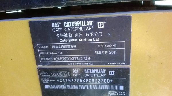 ขายดาวน์แมคโครCAT320D GEใช้งานแค่2400ชม.ขาย800000 ขายดาวน์แมคโครCAT320D GEใช้งานแค่2400ชม.ขาย800000
