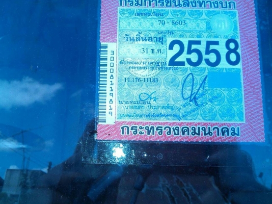 ขายสิบล้อ1เพลา เครื่อง168แรง EH700 คัชซีFL176 พ.เพาเวอร์ สภาพพร้อมใช้งาน เอกสารพร้อมโอน ราคา440,000 สนใจโทร090-8588220คุณนะ ID:narong498 หรือwww.truck.in.th/498 หรือfb:ณรงค์ซื้อขายรถมือสอง(เว็บไซต์ส่วนตัว)