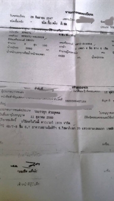 ขาย6ล้อ ISUZU รุ่นNPR75Lเครื่อง100แรง กระบะยาว 4.20เมตรสภาพสวยขาย290000 ขาย6ล้อ ISUZU รุ่นNPR75Lเครื่อง100แรง กระบะยาว 4.20เมตรสภาพสวยขาย290000