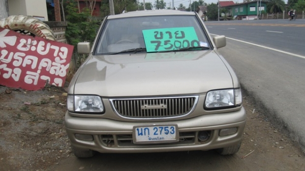 ขายมังกรทองสี่ประตูทั้งคันและเเยกชิ้นส่วนขาย