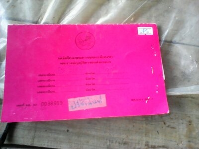 รถหกล้อ ISUZU หัวการ์ตูนแท้ 120(ไฟไหม้)